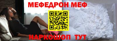 соль курить ск Ирбит