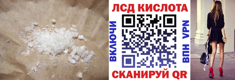 купить наркотики цена  Новоалтайск  LSD-25 экстази ecstasy 