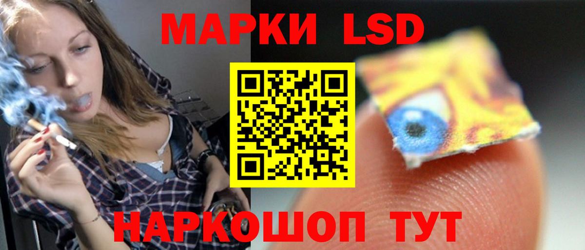 ЛСД экстази ecstasy Новоалтайск