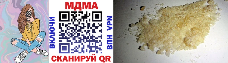 ссылка на мегу сайт  Новоалтайск  MDMA Molly 