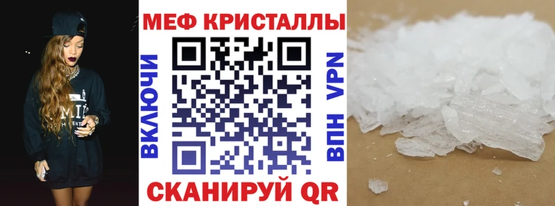 Мефедрон мяу мяу  Новоалтайск 