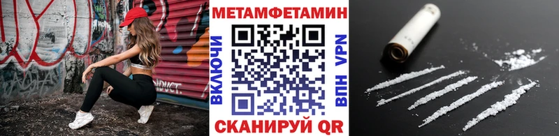 OMG как зайти  Новоалтайск  darknet Telegram  МЕТАМФЕТАМИН винт 