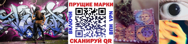 Марки N-bome 1,5мг  Новоалтайск 