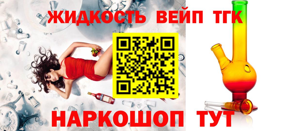 МЕФ кристаллы  Конопля  Новоалтайск  Вход с VPN  NBOMe  ГАШИШ  МАРИХУАНА 