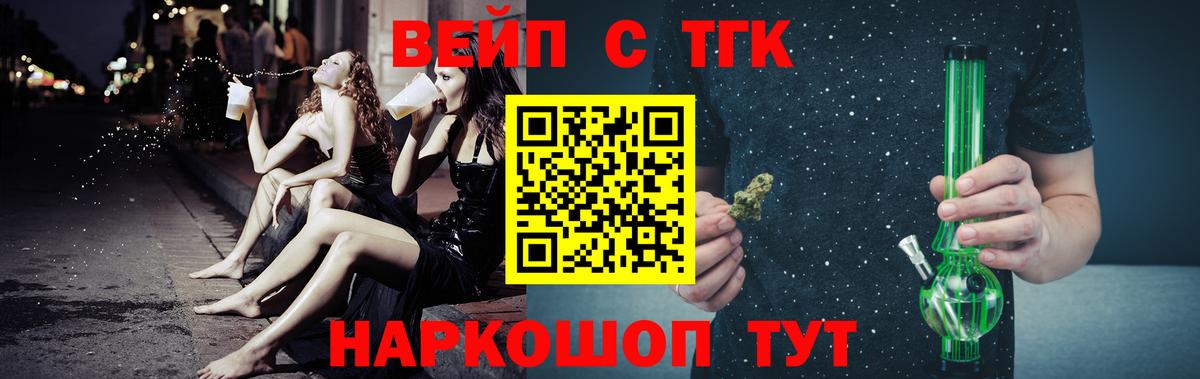 Дистиллят ТГК THC oil  цена наркотик  Вход с VPN  Новоалтайск  ТГК концентрат 