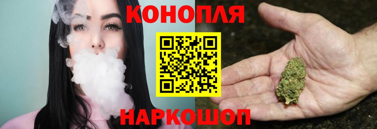 Канабис план  Шишки марихуана планчик  Бошки марихуана AK-47  Марихуана AK-47  Новоалтайск  Вход с VPN 